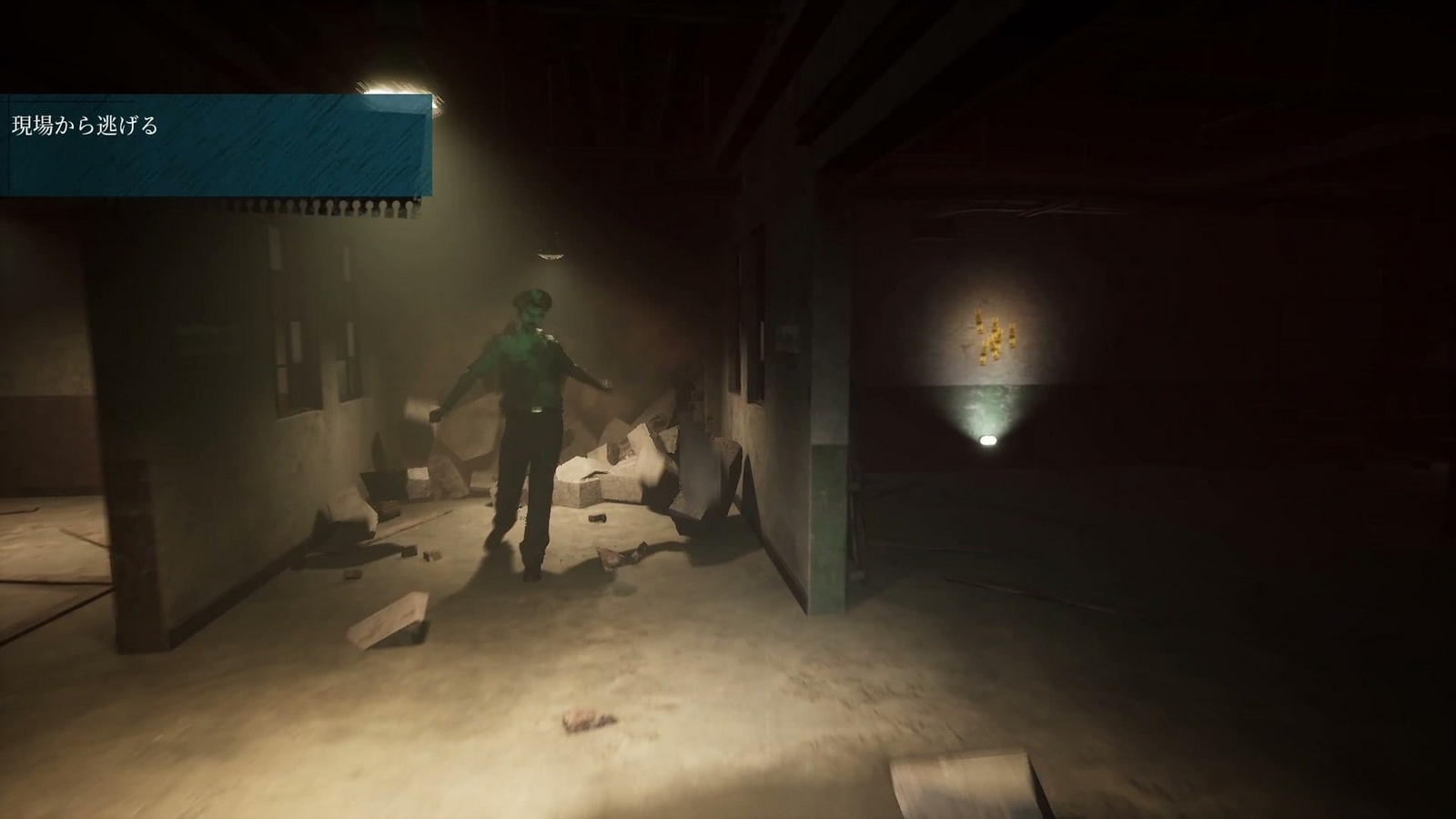 The_Bridge_Curse_2_the_extrication_chapter_4_demon_instructor_3