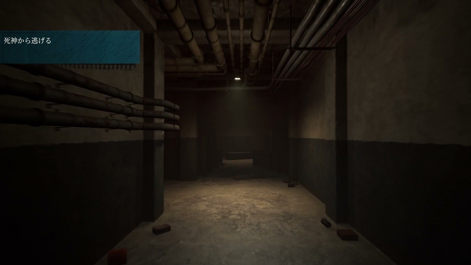 The_Bridge_Curse_2_the_extrication_chapter_4_chase_death_1