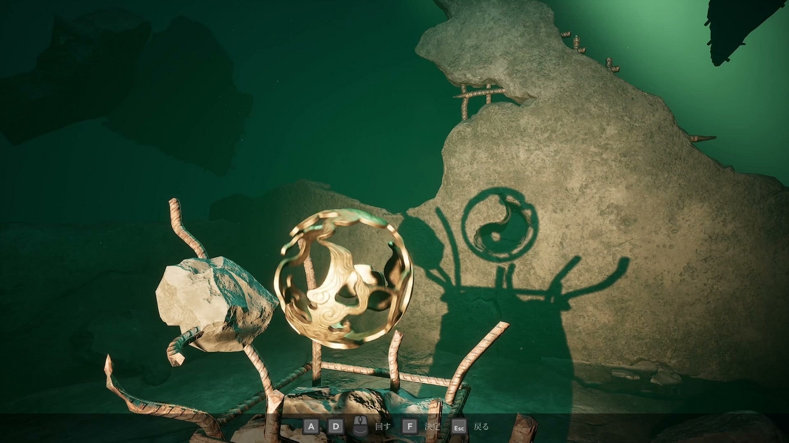 The_Bridge_Curse_2_the_extrication_chapter_5_shadow_match