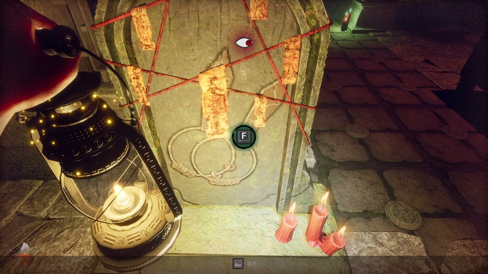 The_Bridge_Curse_2_the_extrication_chapter_5_labyrinth_exploration_5