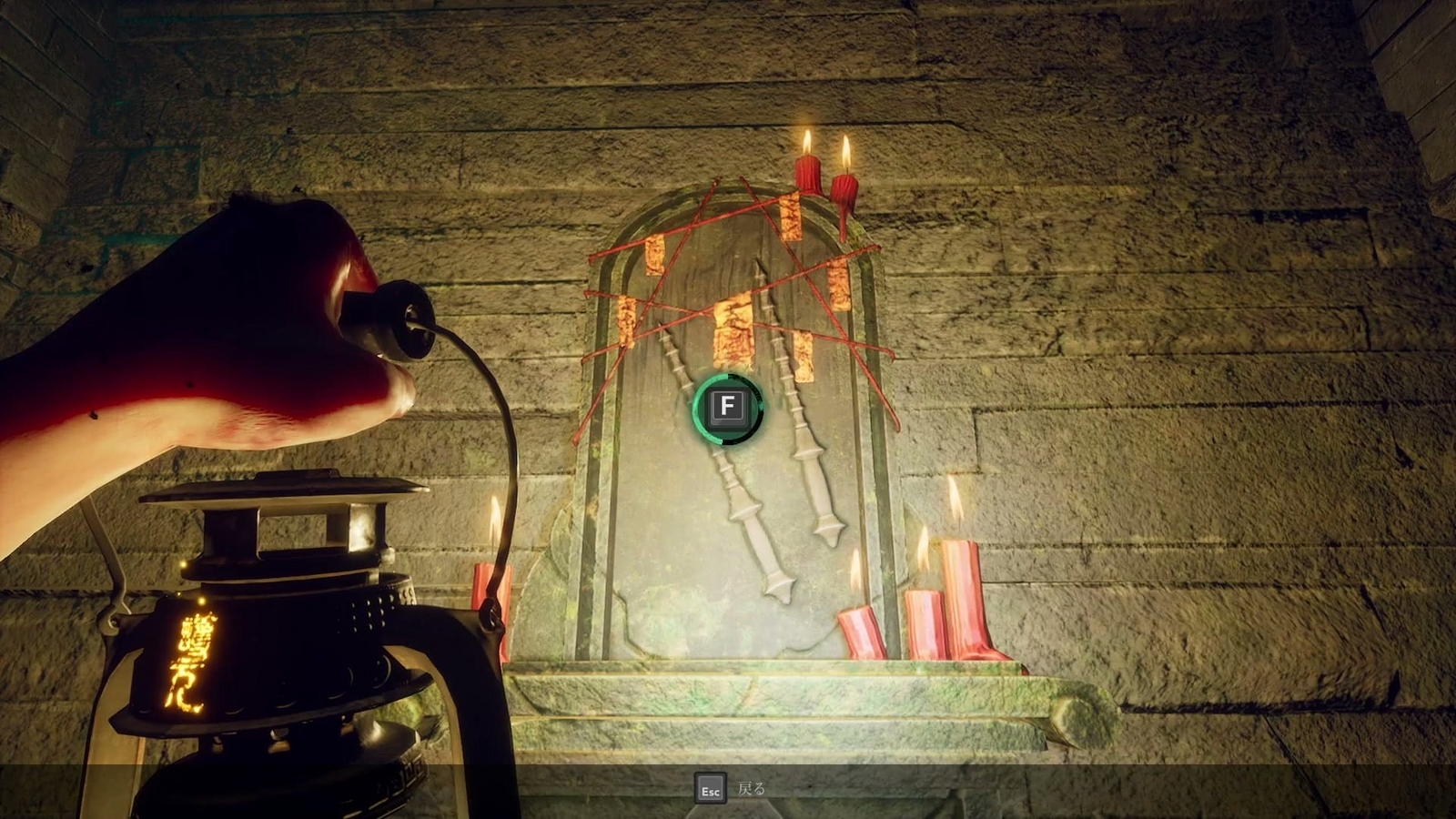 The_Bridge_Curse_2_the_extrication_chapter_5_labyrinth_exploration_6