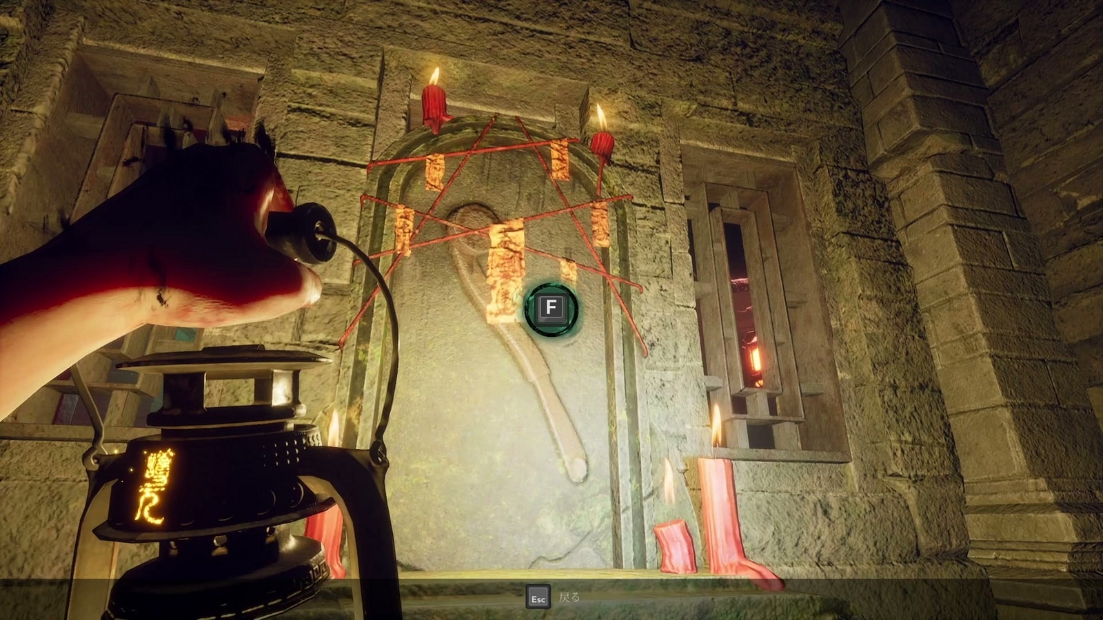 The_Bridge_Curse_2_the_extrication_chapter_5_labyrinth_exploration_7