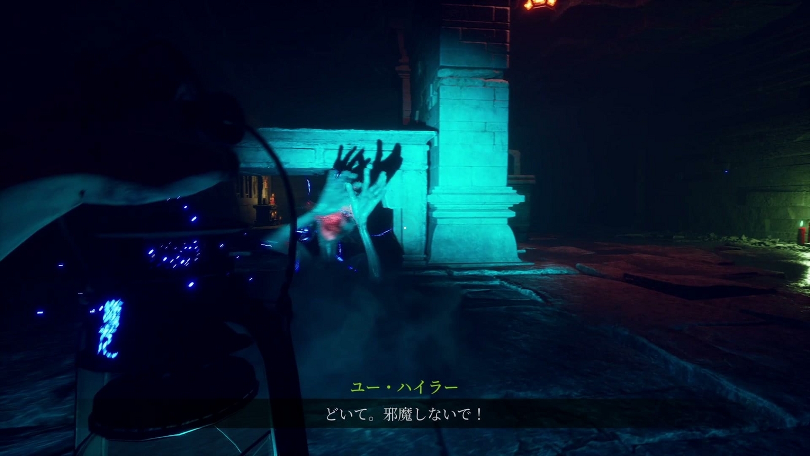 The_Bridge_Curse_2_the_extrication_chapter_5_labyrinth_exploration_9