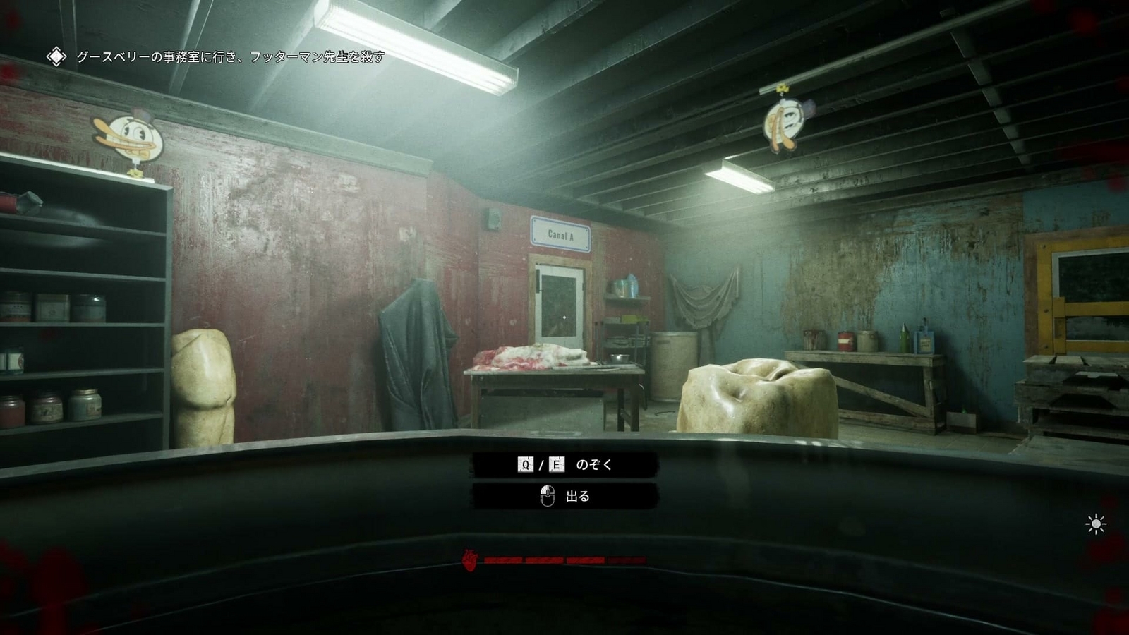 The_Outlast_Trials_trial_challenge_punch_hole_in_footerman_canalA_other_target