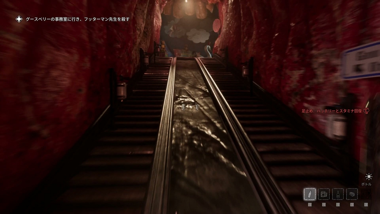 The_Outlast_Trials_trial_challenge_punch_hole_in_footerman_canalA_slope