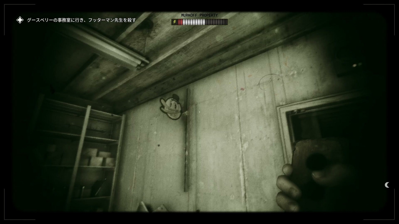 The_Outlast_Trials_trial_challenge_punch_hole_in_footerman_canalB_other_target