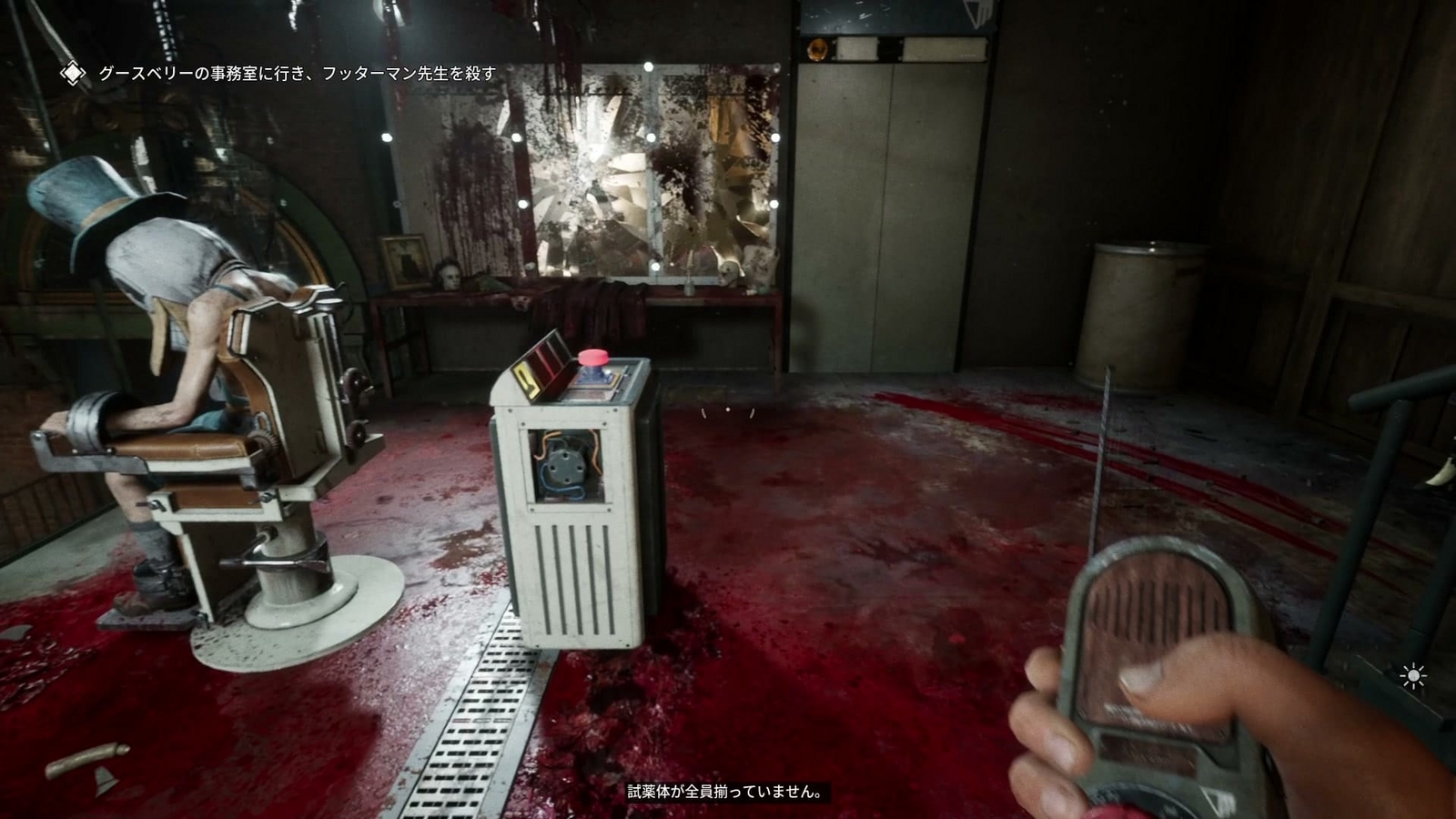 The_Outlast_Trials_trial_challenge_punch_hole_in_footerman_footerman_switch