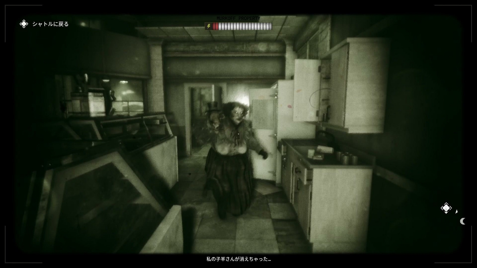 The_Outlast_Trials_trial_challenge_punch_hole_in_footerman_gooseberry