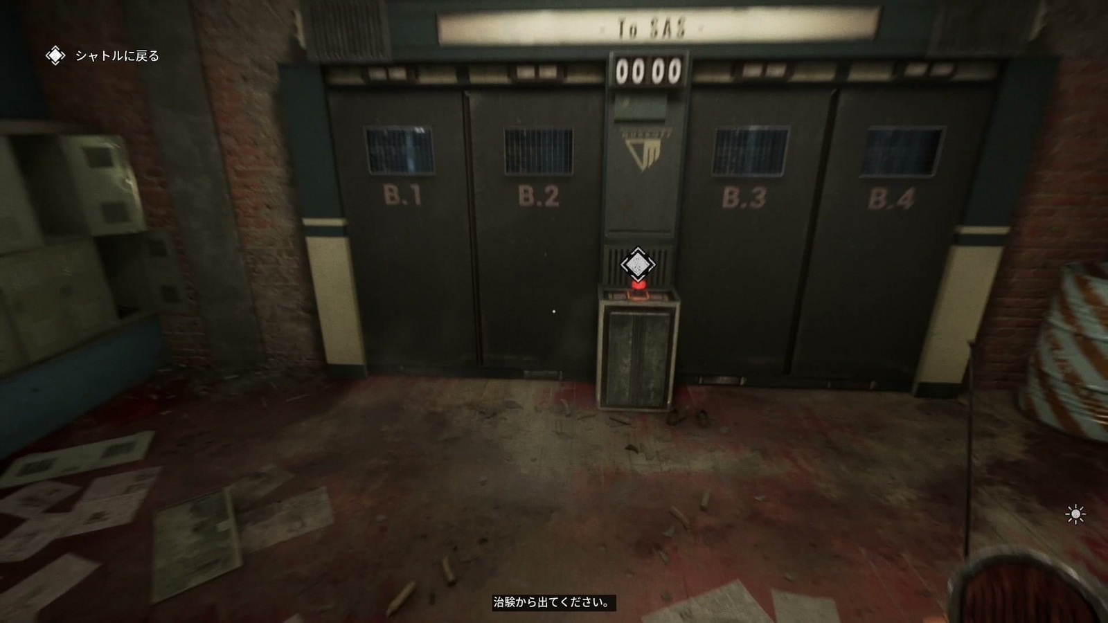The_Outlast_Trials_trial_challenge_punch_hole_in_footerman_goal