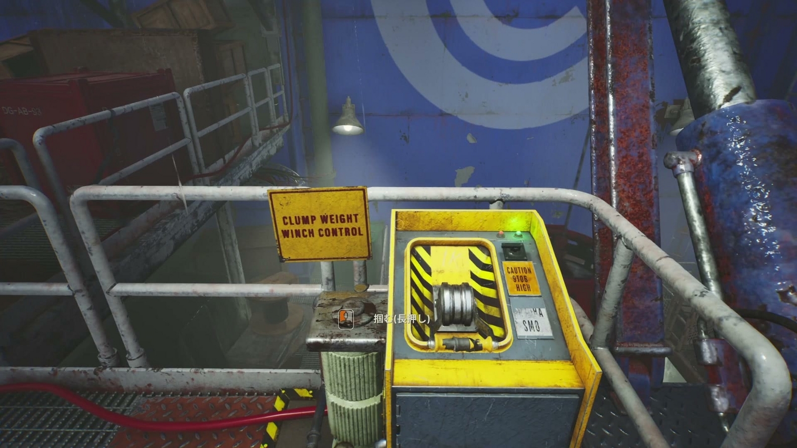 Still_Wakes_the_Deep_Ch1_winch