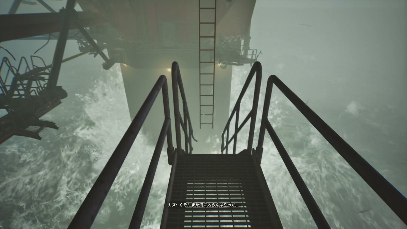 Still_Wakes_the_Deep_Ch1_jump_ladder1