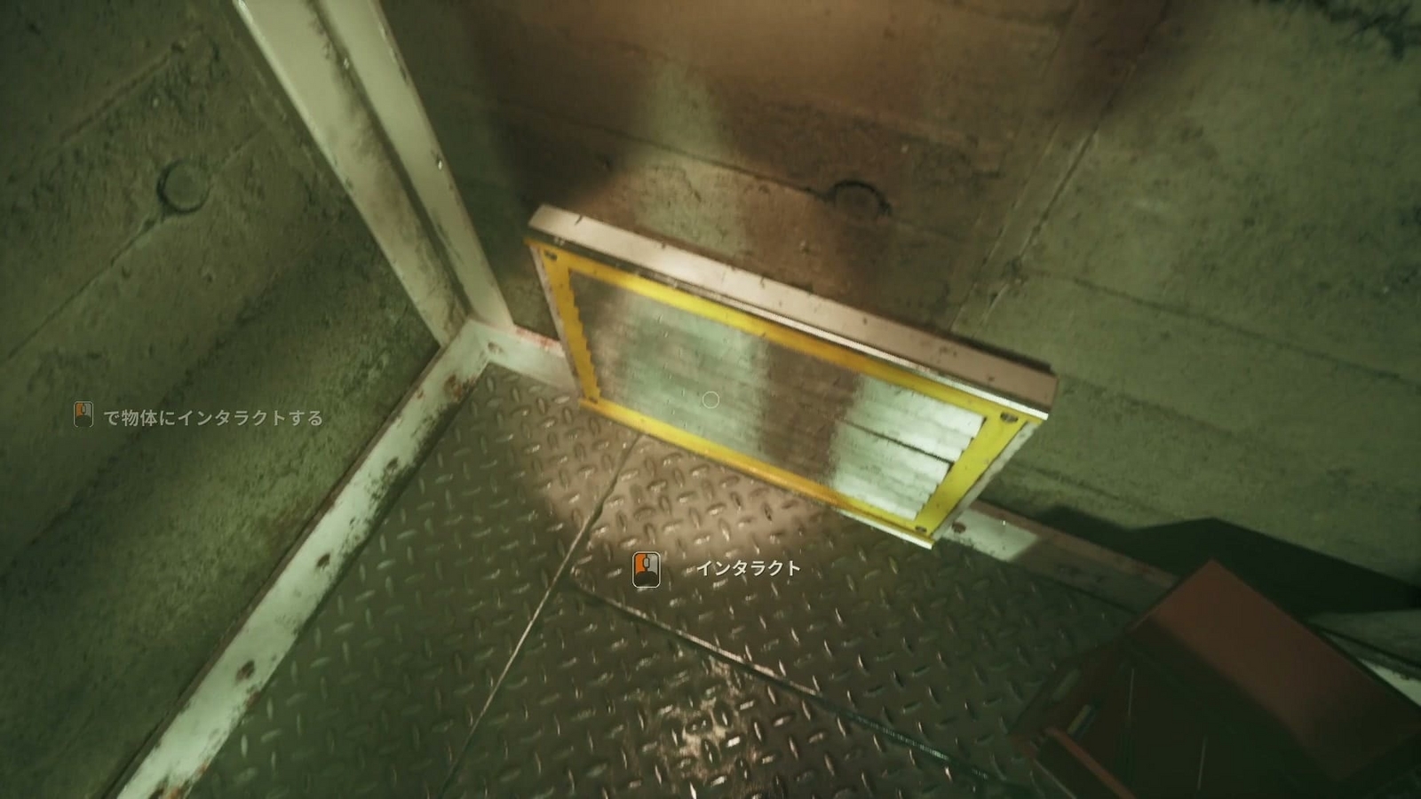 Still_Wakes_the_Deep_Ch1_duct_cover1