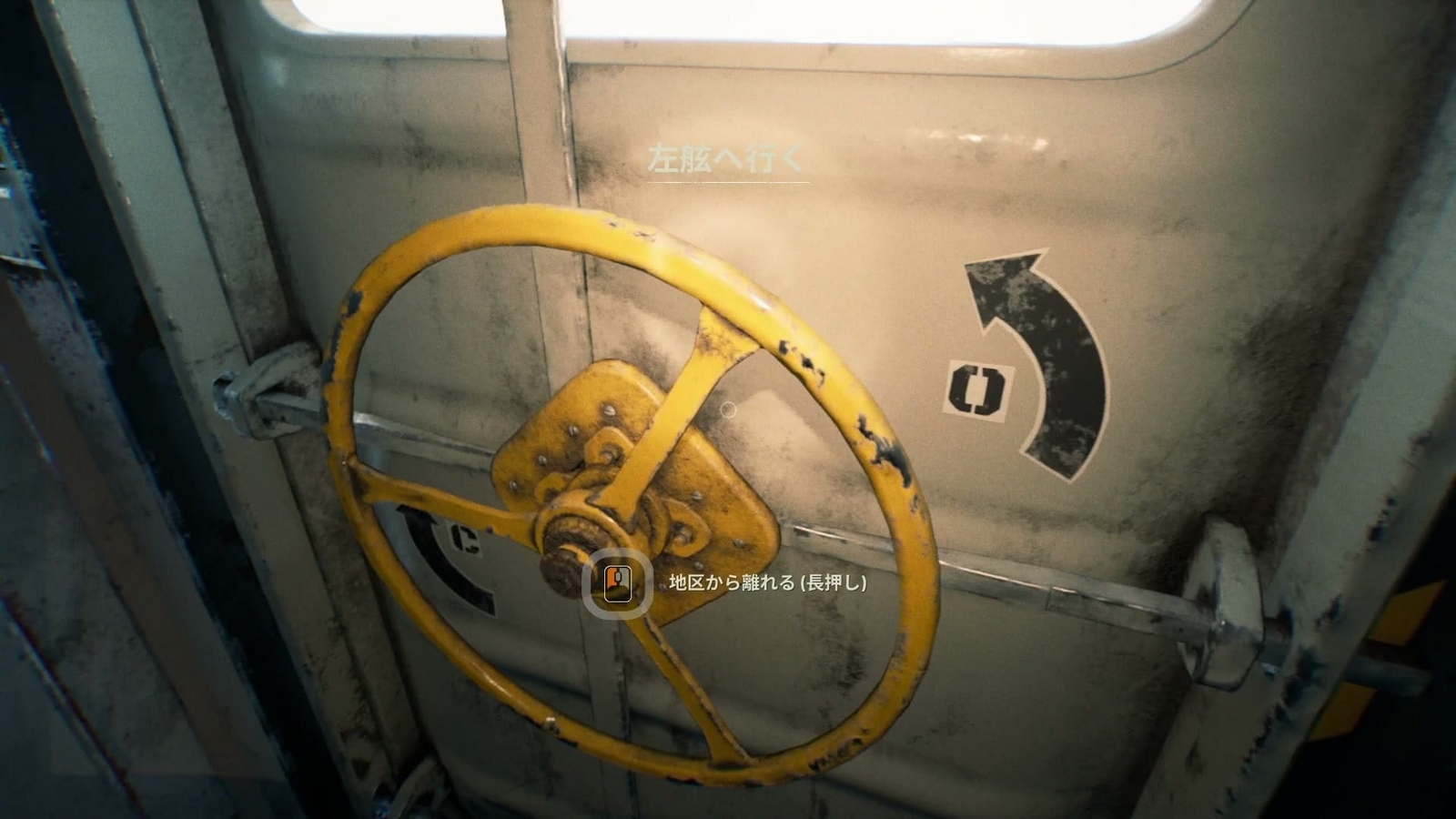 Still_Wakes_the_Deep_Ch1_to_lifeboat_entrance