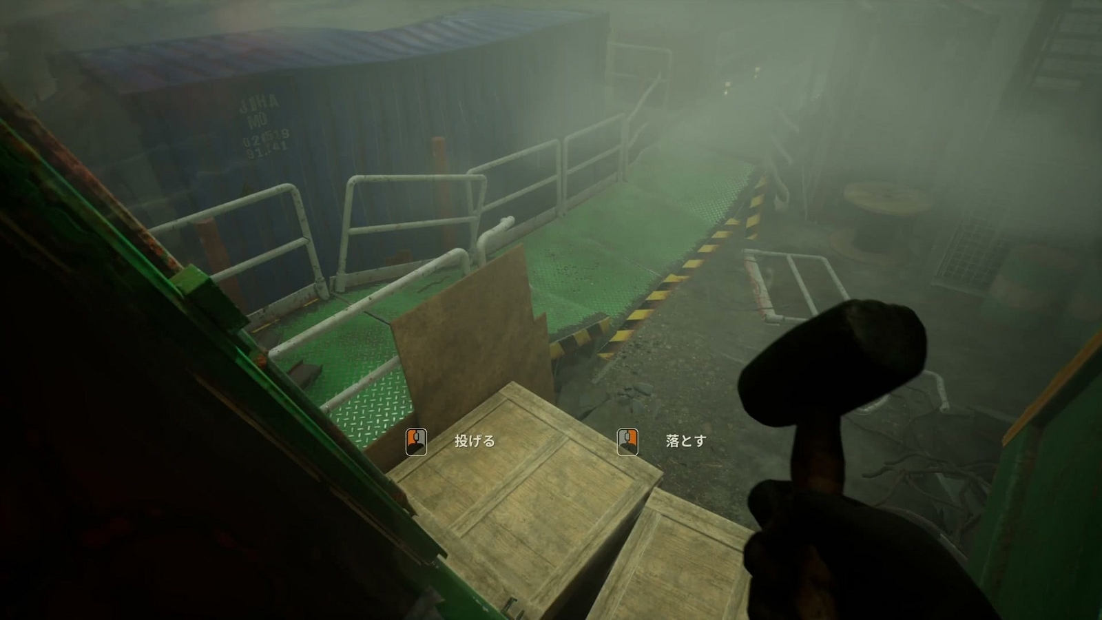 Still_Wakes_the_Deep_Ch1_out_container