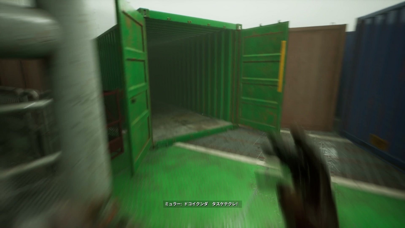 Still_Wakes_the_Deep_Ch1_container_goal