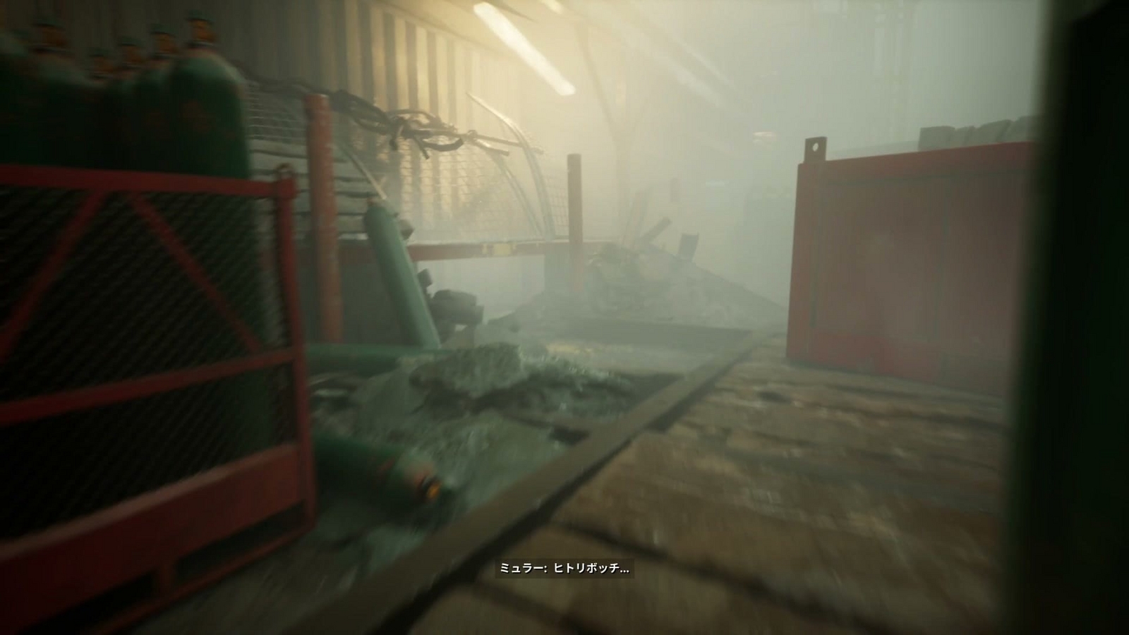 Still_Wakes_the_Deep_Ch1_to_cargohoist