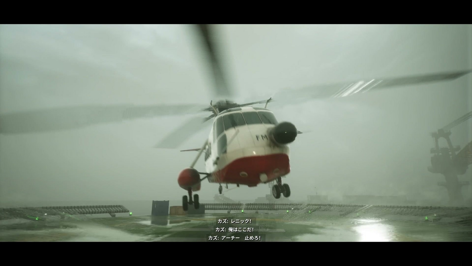 Still_Wakes_the_Deep_Ch1_heli