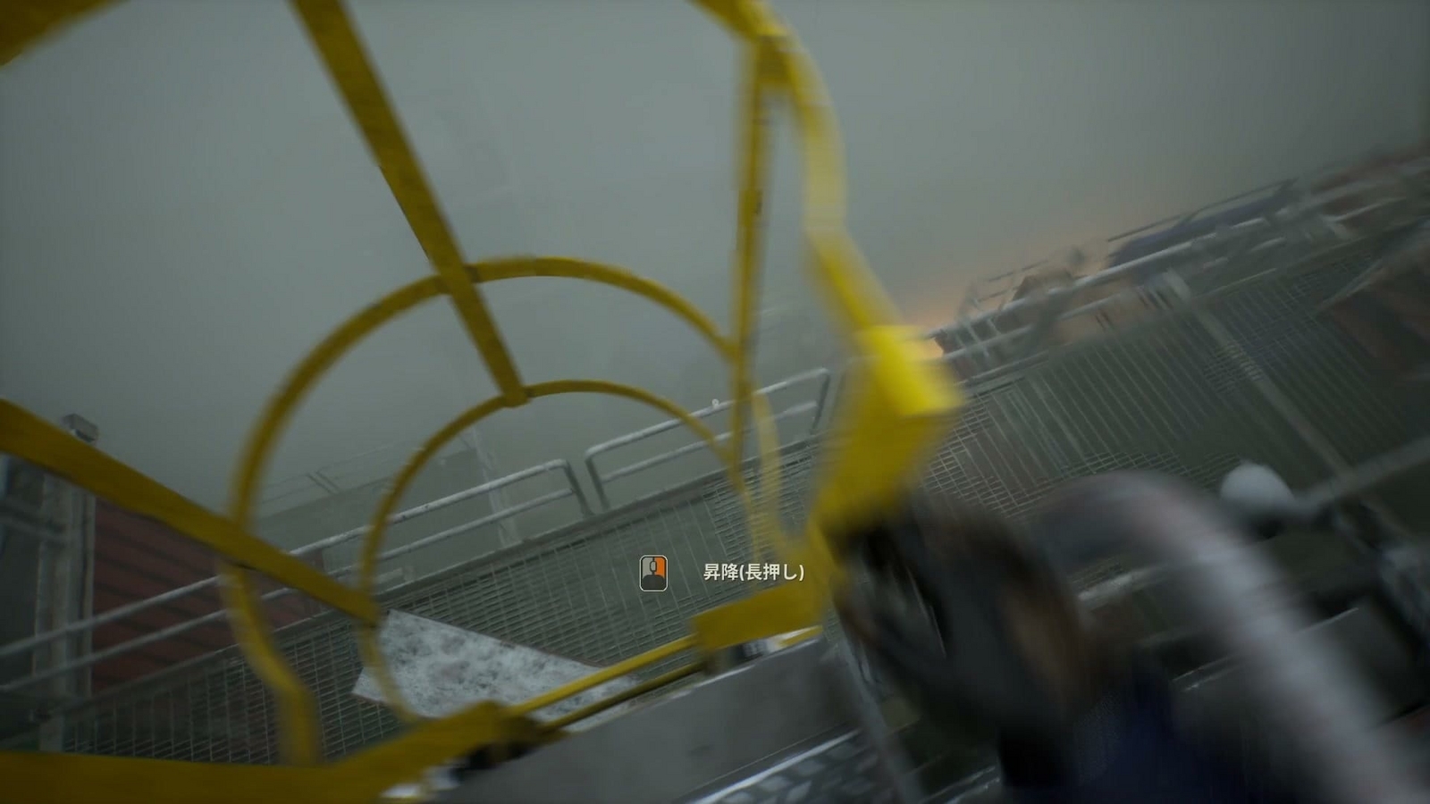 Still_Wakes_the_Deep_Ch1_ladder