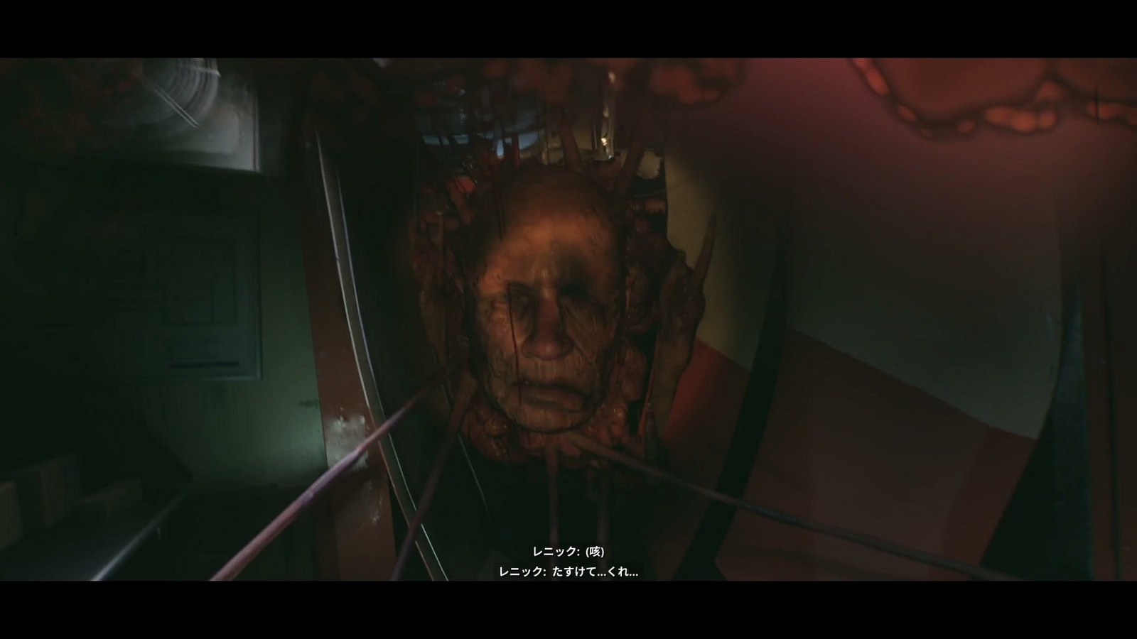 Still_Wakes_the_Deep_Ch2_renick