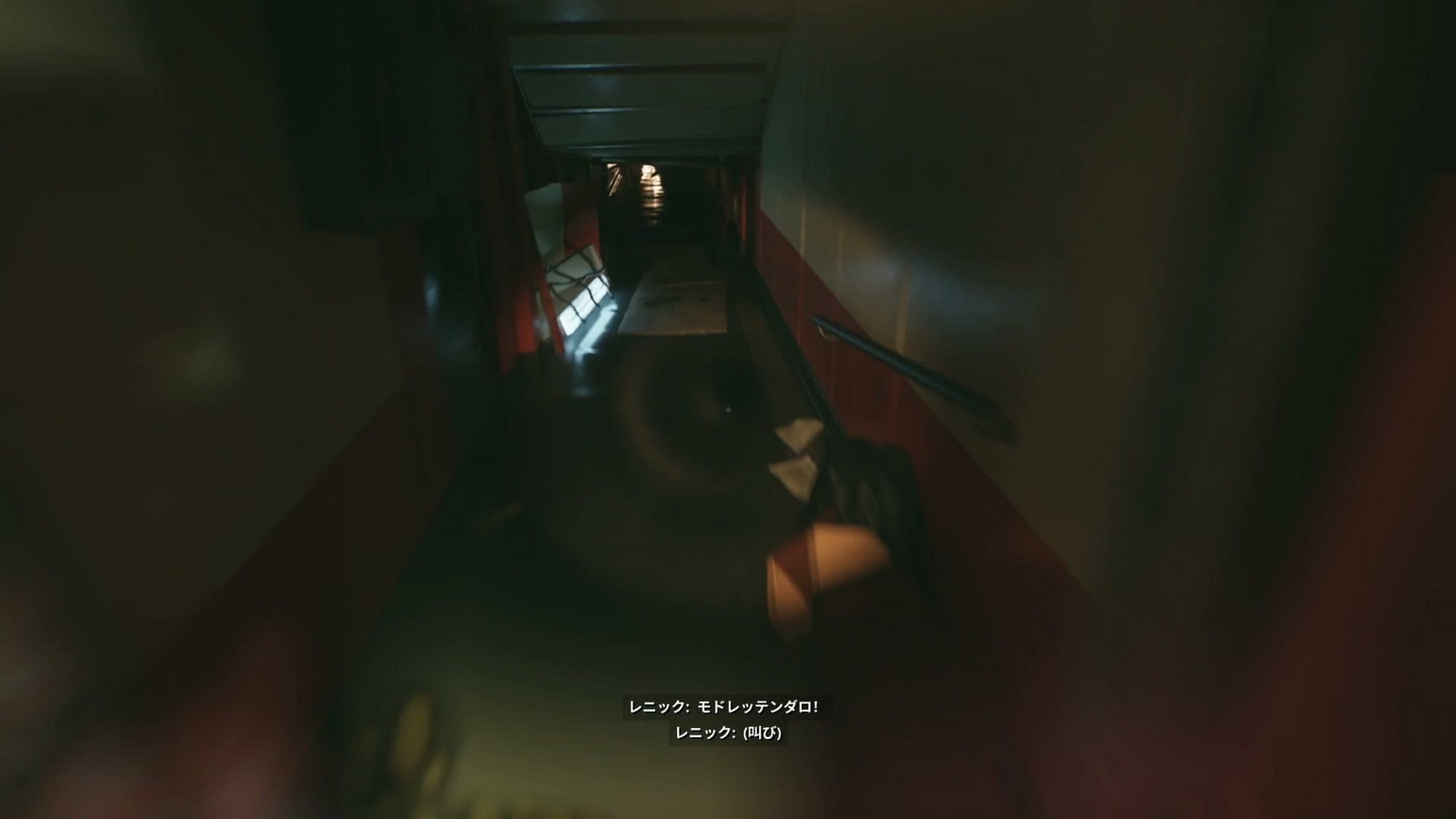 Still_Wakes_the_Deep_Ch2_bend_down