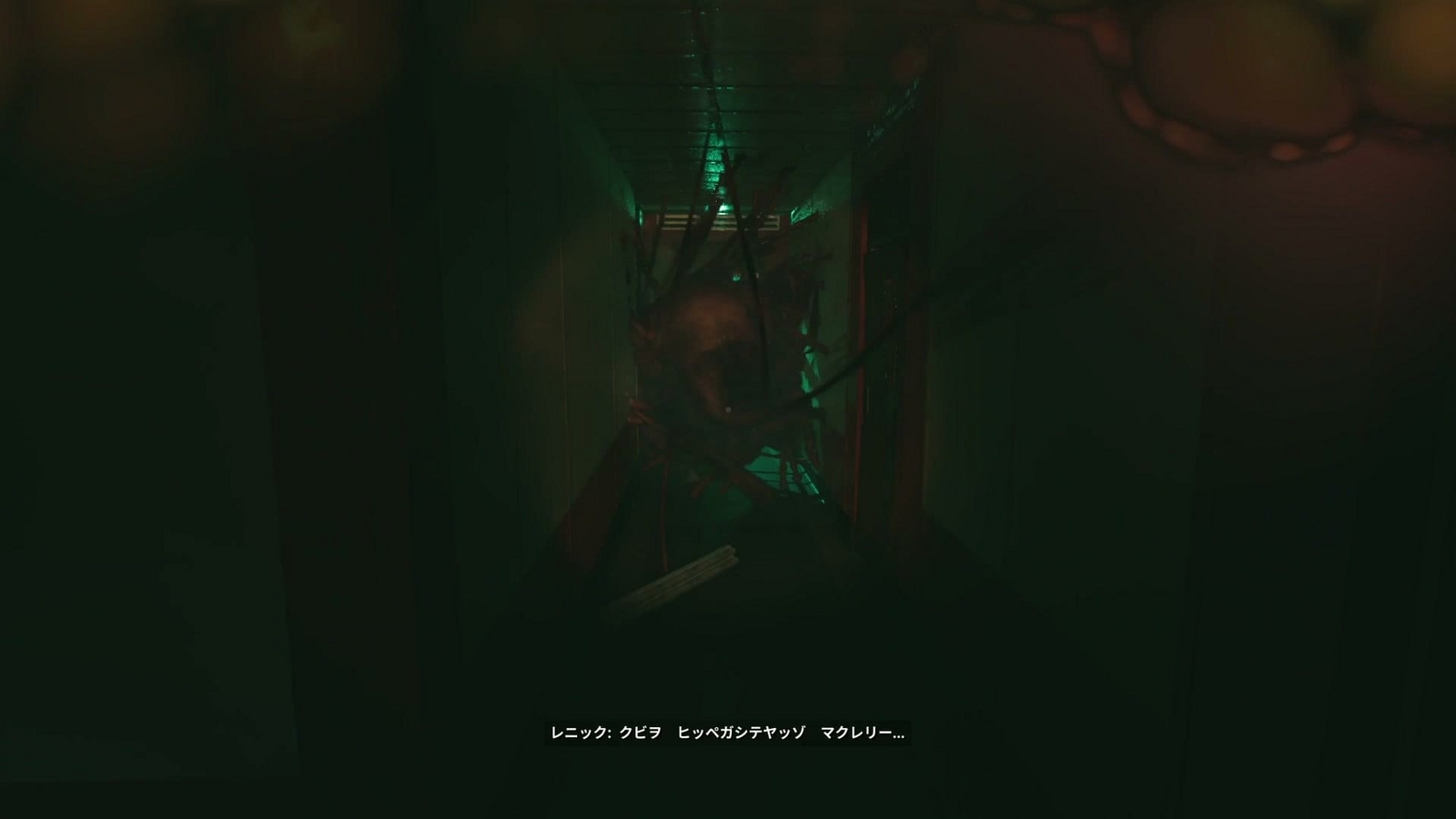 Still_Wakes_the_Deep_Ch2_renick3