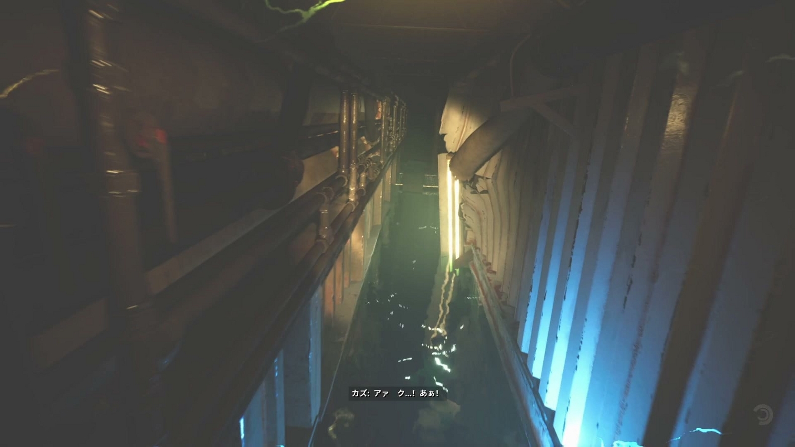 Still_Wakes_the_Deep_Ch2_electric_shock