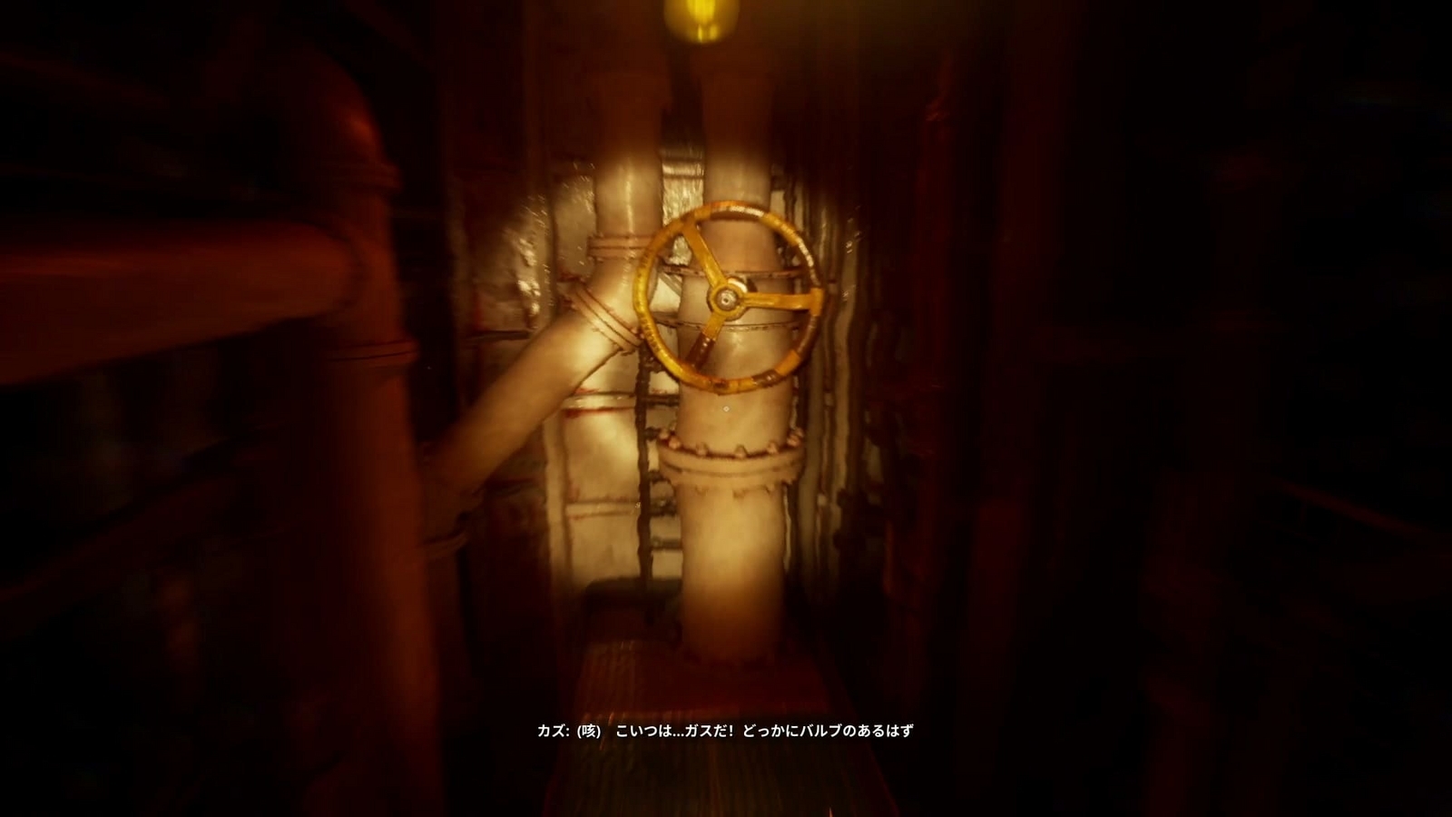 Still_Wakes_the_Deep_Ch2_gas_valve