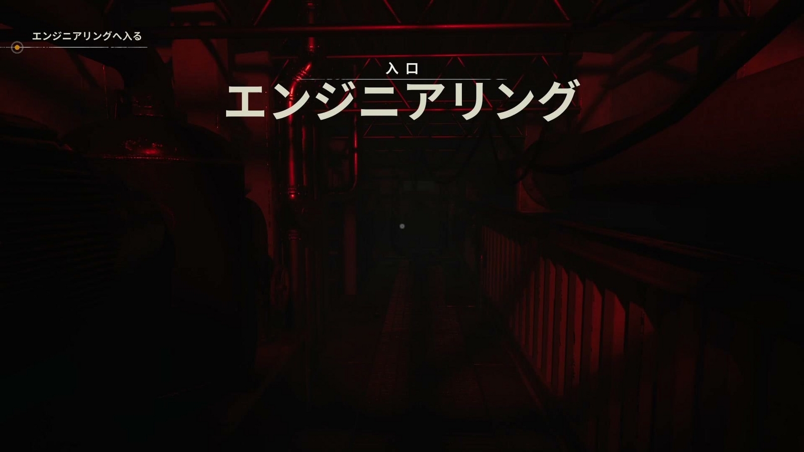 Still_Wakes_the_Deep_Ch2_engineering