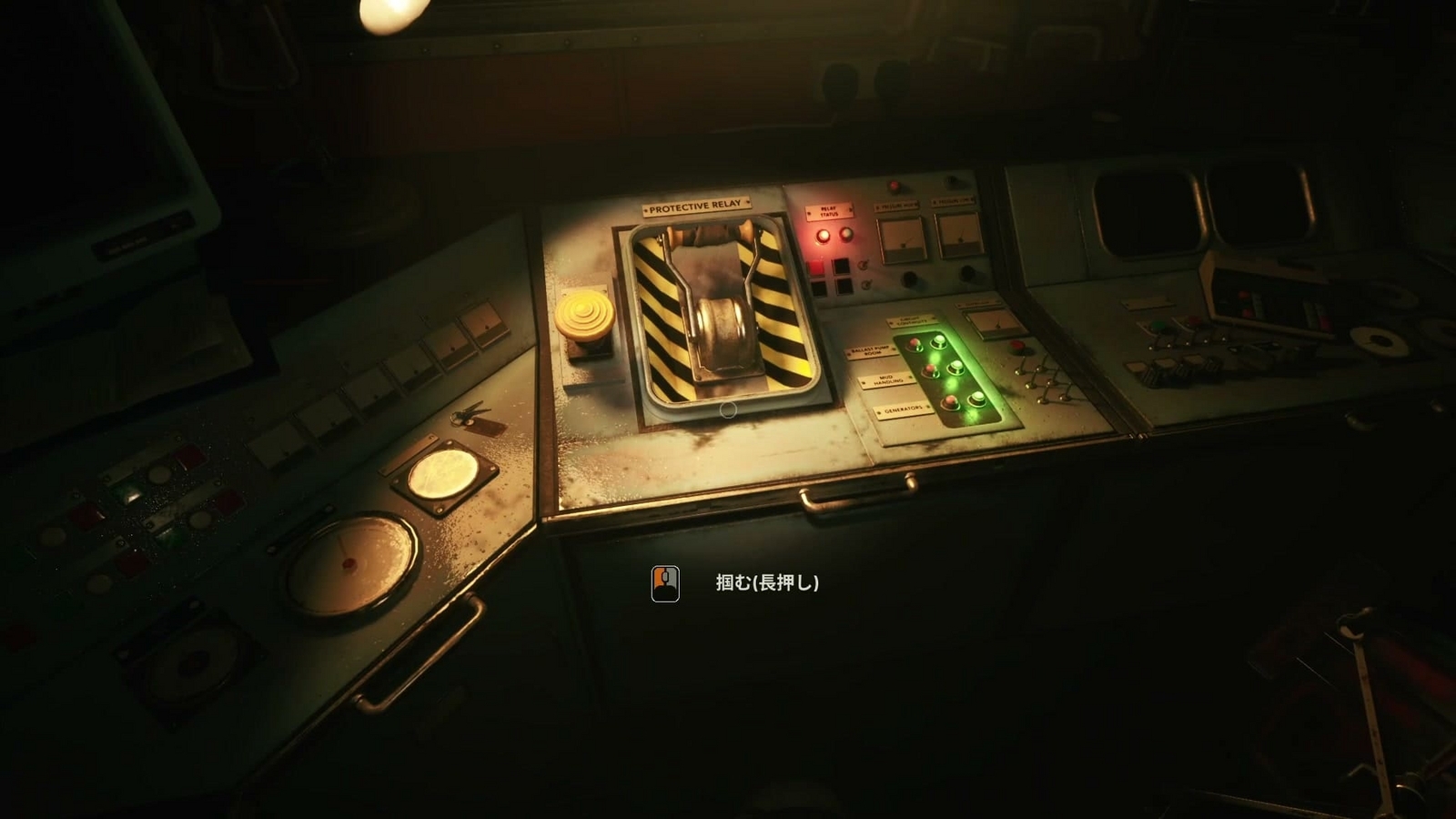 Still_Wakes_the_Deep_Ch2_pump_control_lever
