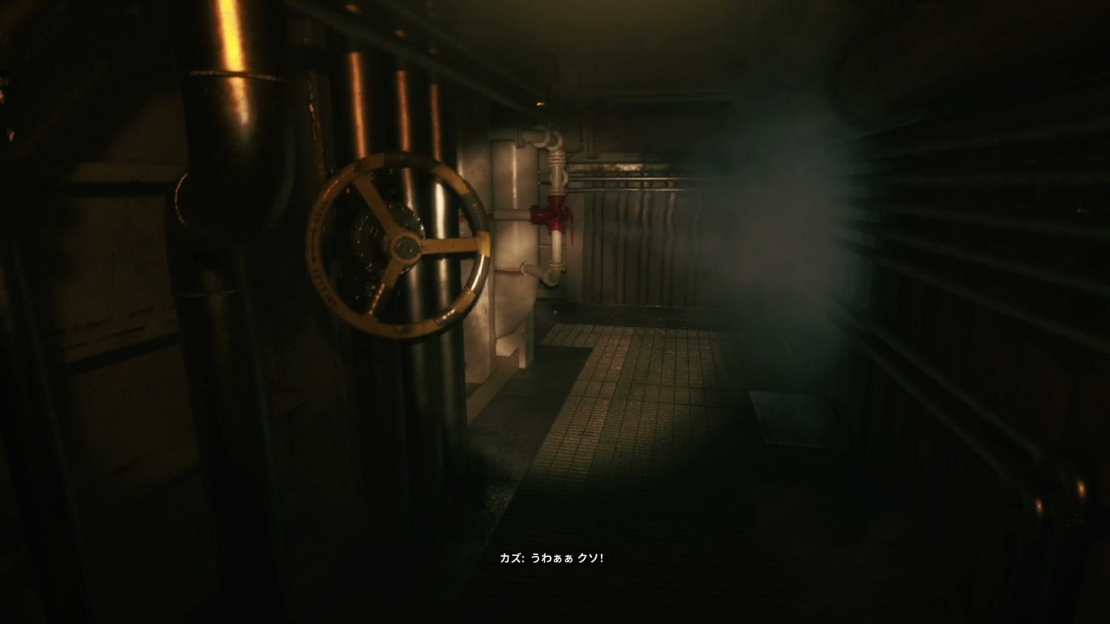 Still_Wakes_the_Deep_Ch2_steam_valve