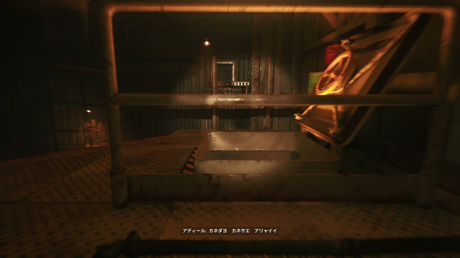 Still_Wakes_the_Deep_Ch2_hatch2