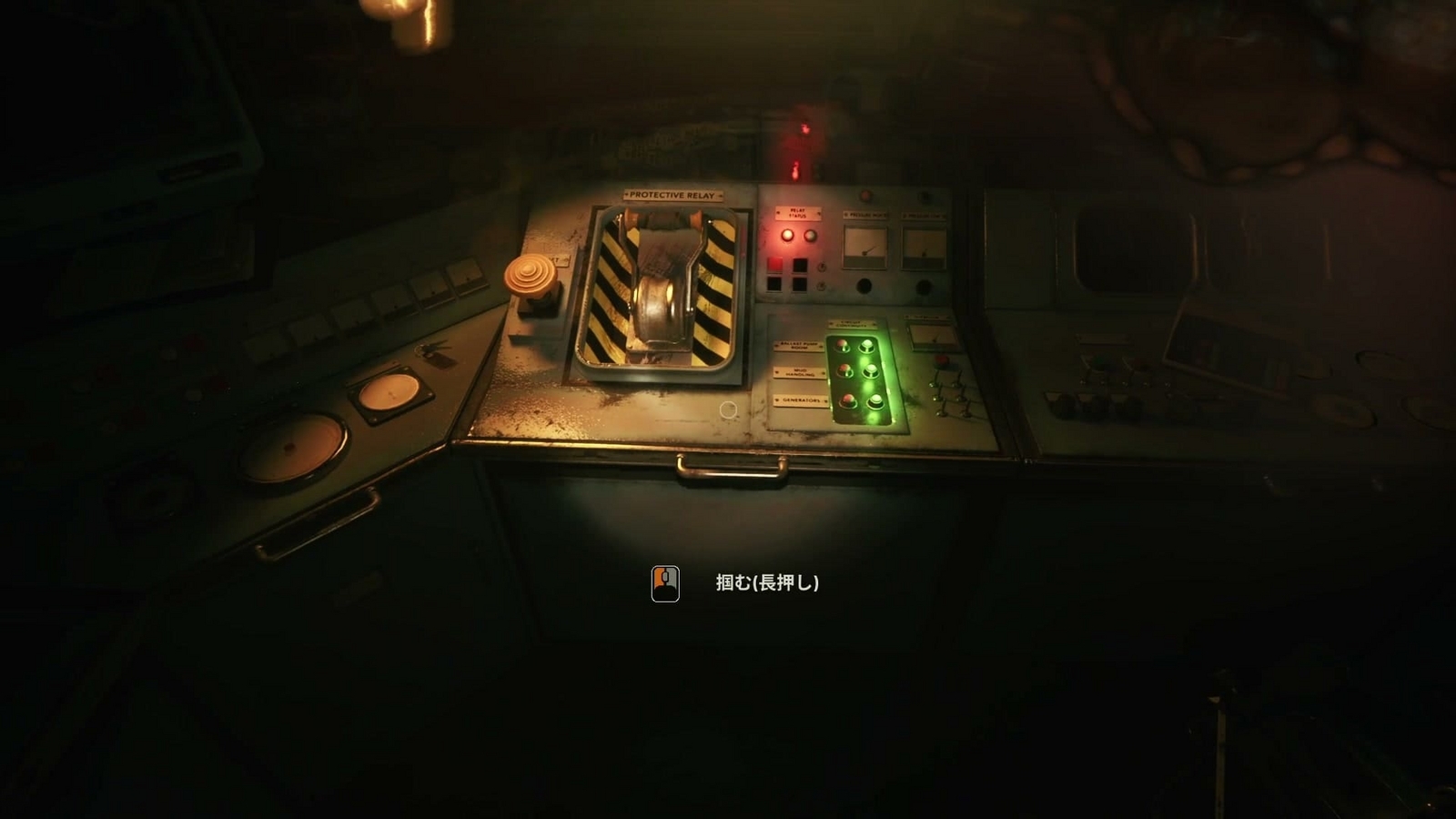 Still_Wakes_the_Deep_Ch2_pump_control_lever2