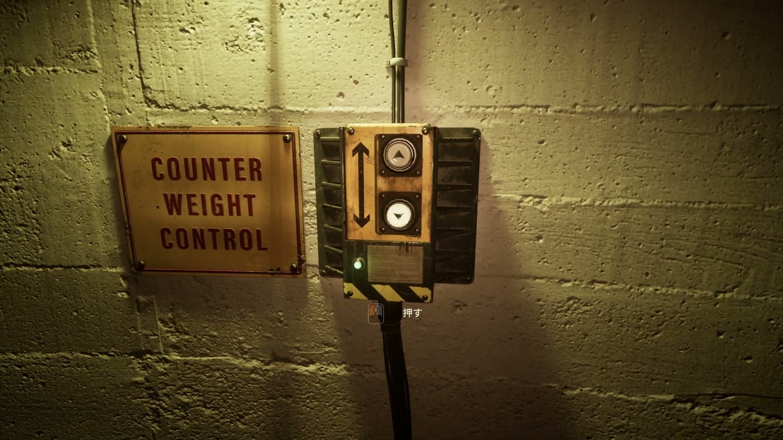 Still_Wakes_the_Deep_Ch2_lift_button
