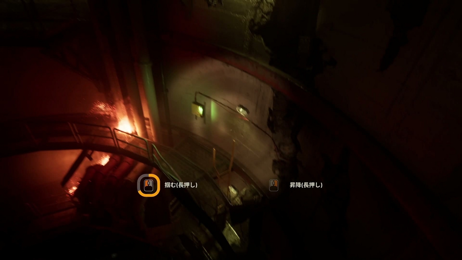 Still_Wakes_the_Deep_Ch2_ladder_shake