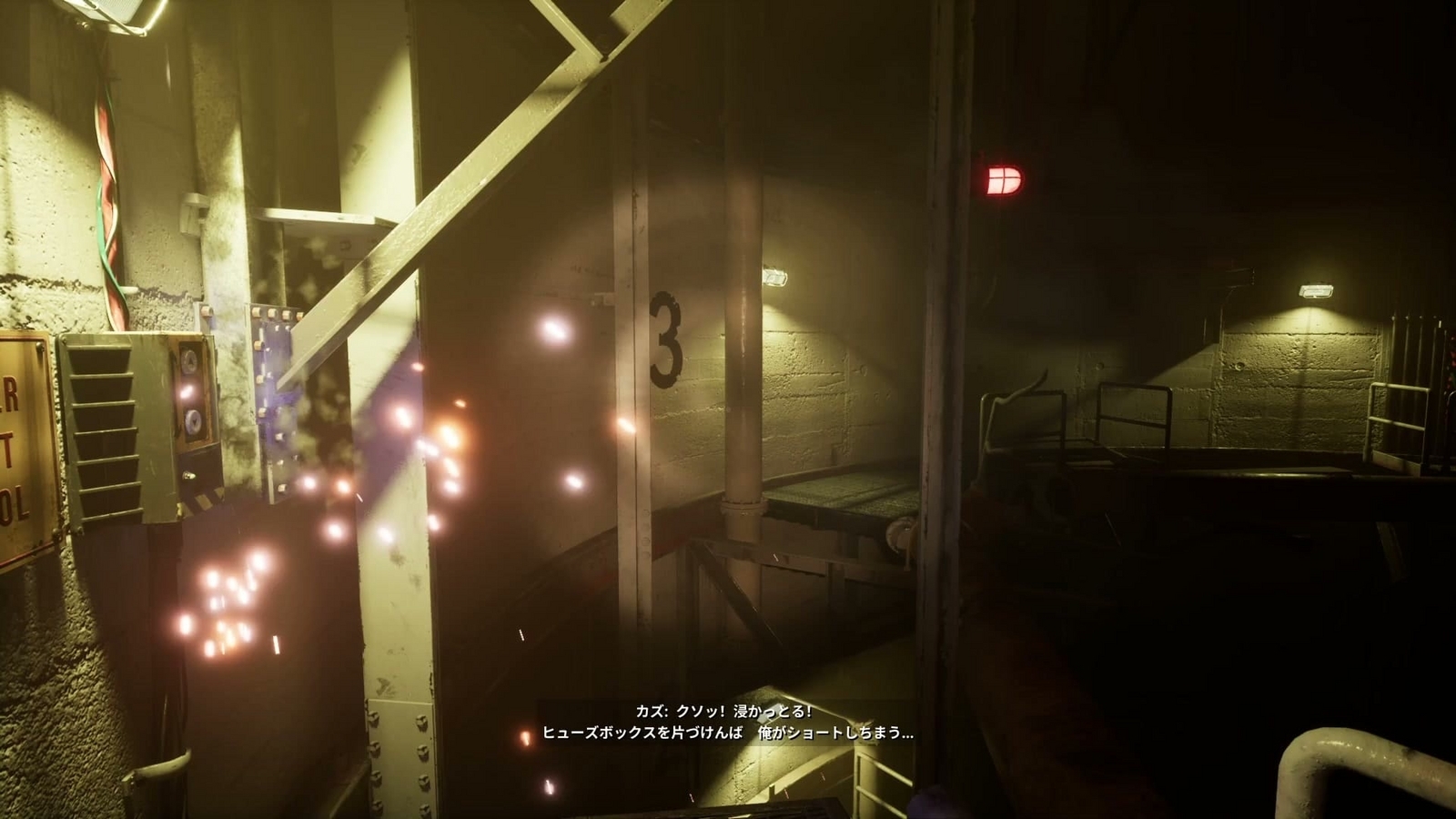 Still_Wakes_the_Deep_Ch2_broken_lift_button