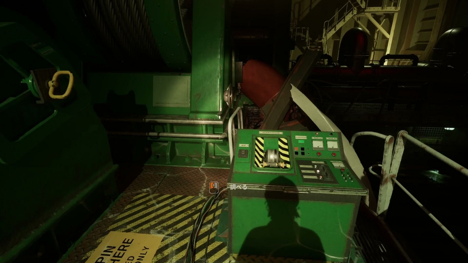 Still_Wakes_the_Deep_Ch2_safety_pin_and_lever1