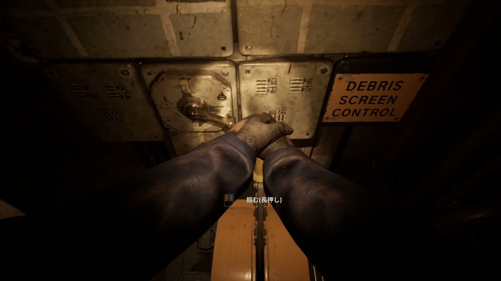 Still_Wakes_the_Deep_Ch2_dust_lever