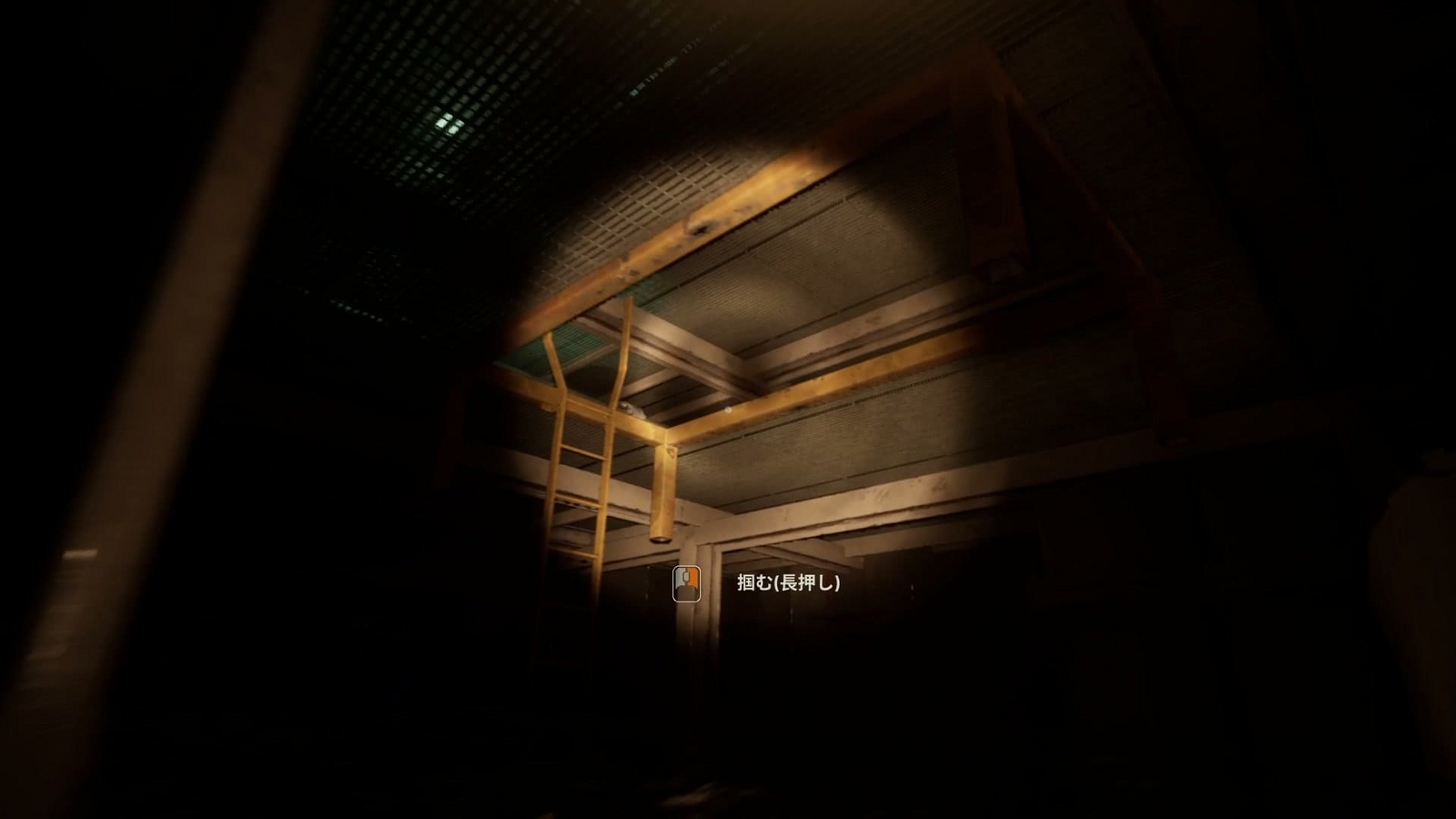 Still_Wakes_the_Deep_Ch2_water_rise_2nd_to_3rd
