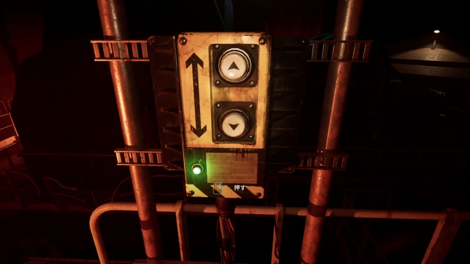 Still_Wakes_the_Deep_Ch2_lift_button3