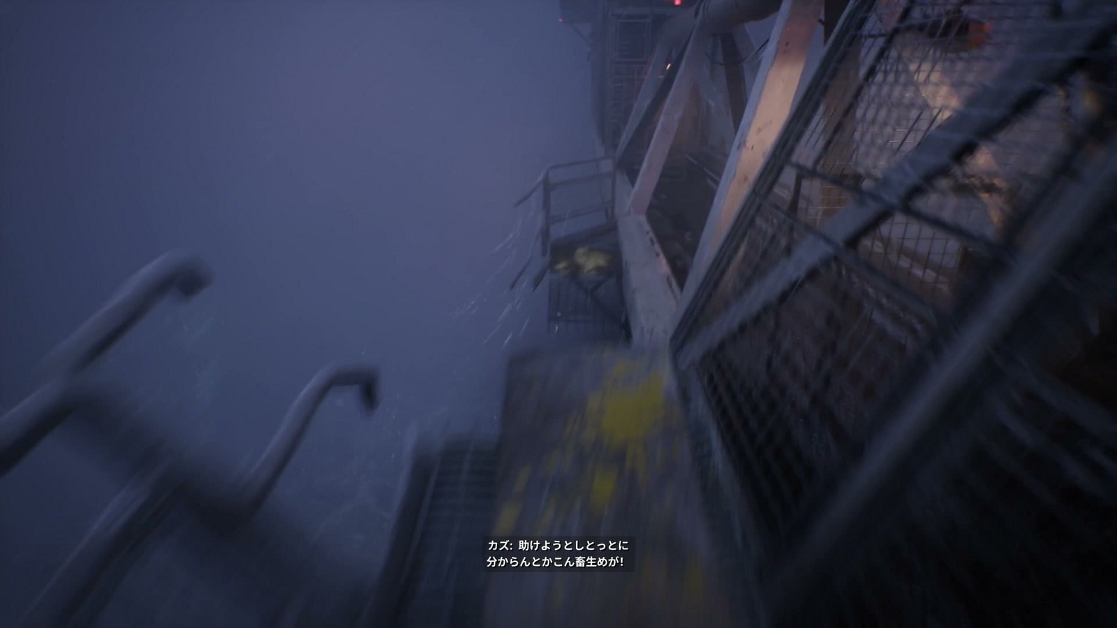 Still_Wakes_the_Deep_Ch2_jump2