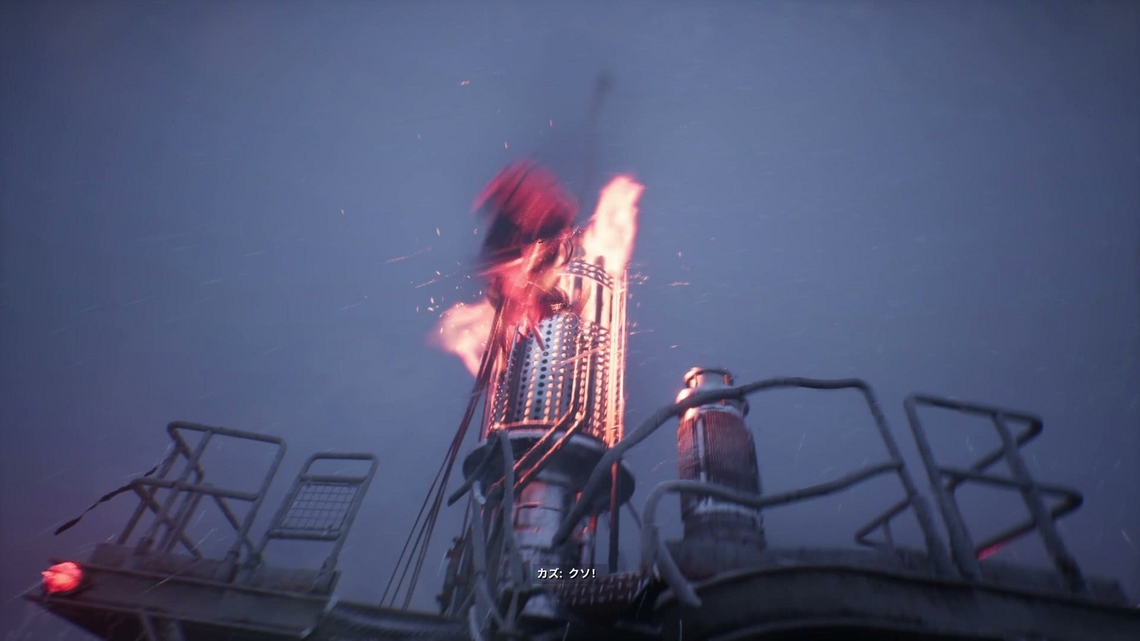 Still_Wakes_the_Deep_Ch2_ignition