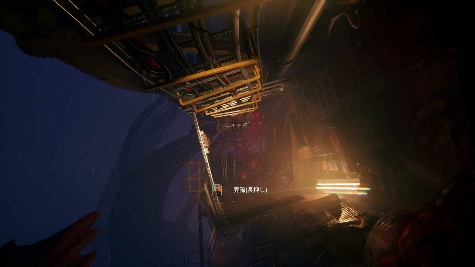 Still_Wakes_the_Deep_Ch3_ladder_1
