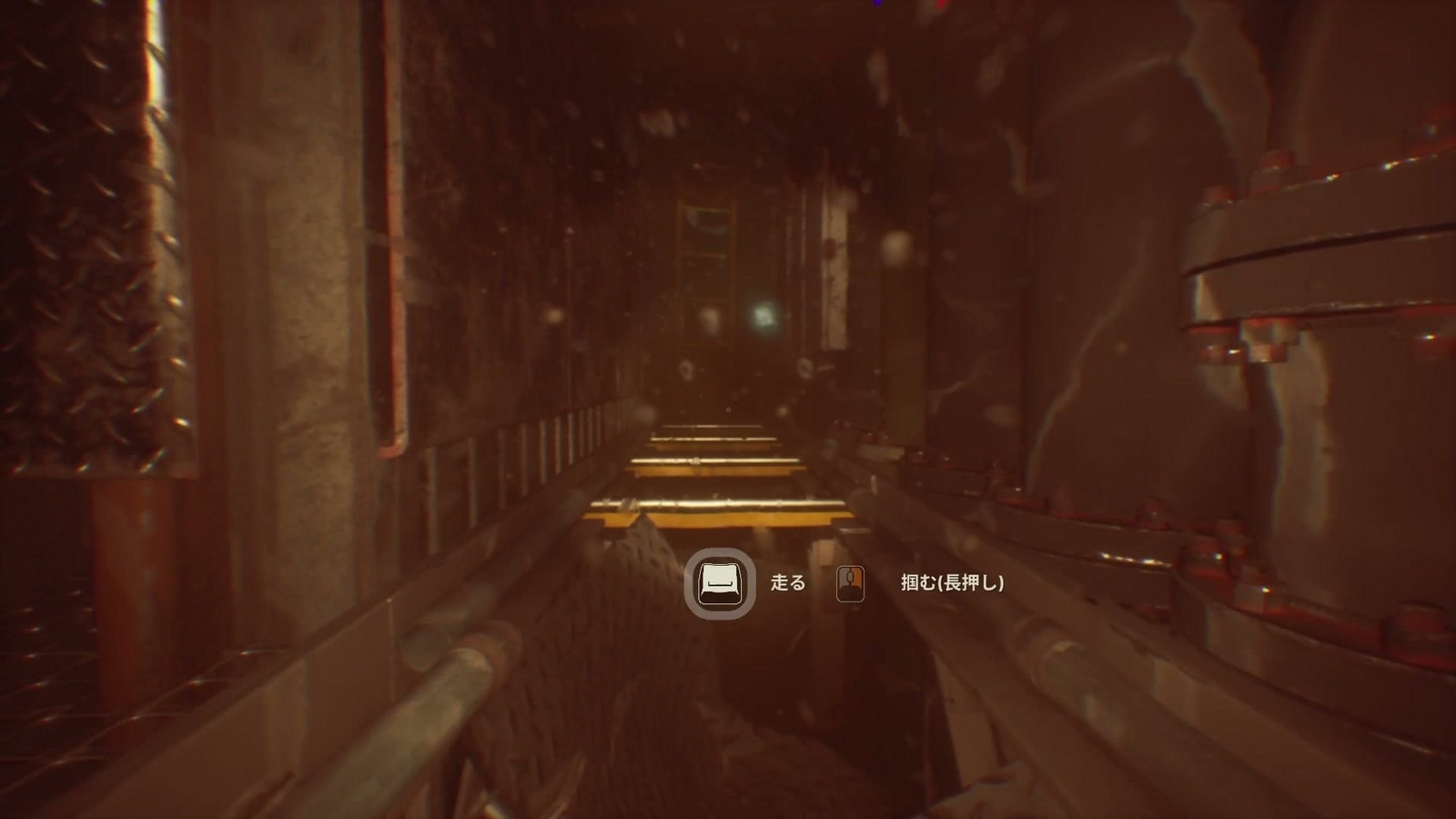 Still_Wakes_the_Deep_Ch3_ladder_jump