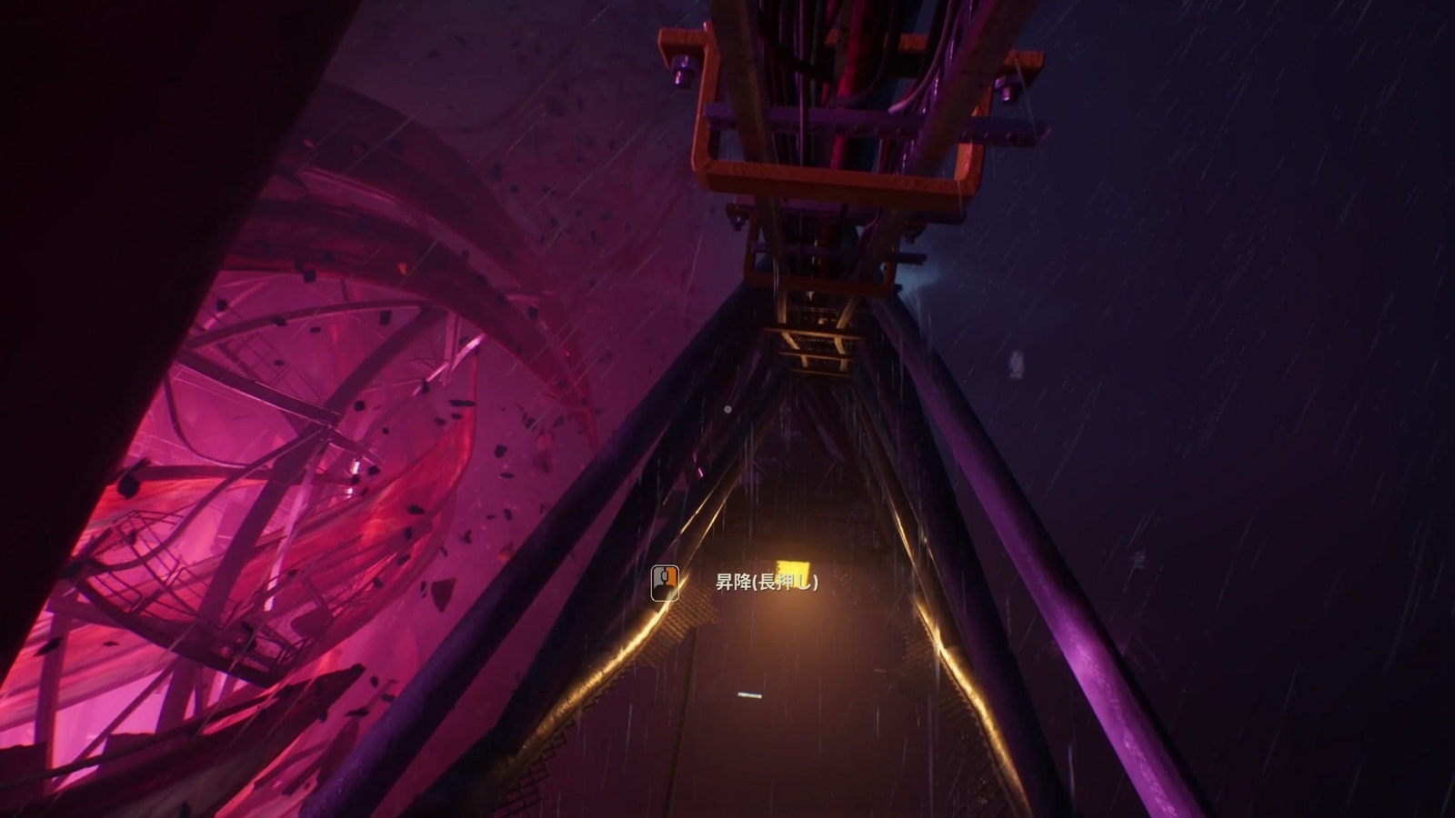 Still_Wakes_the_Deep_Ch3_ladder_walk_2