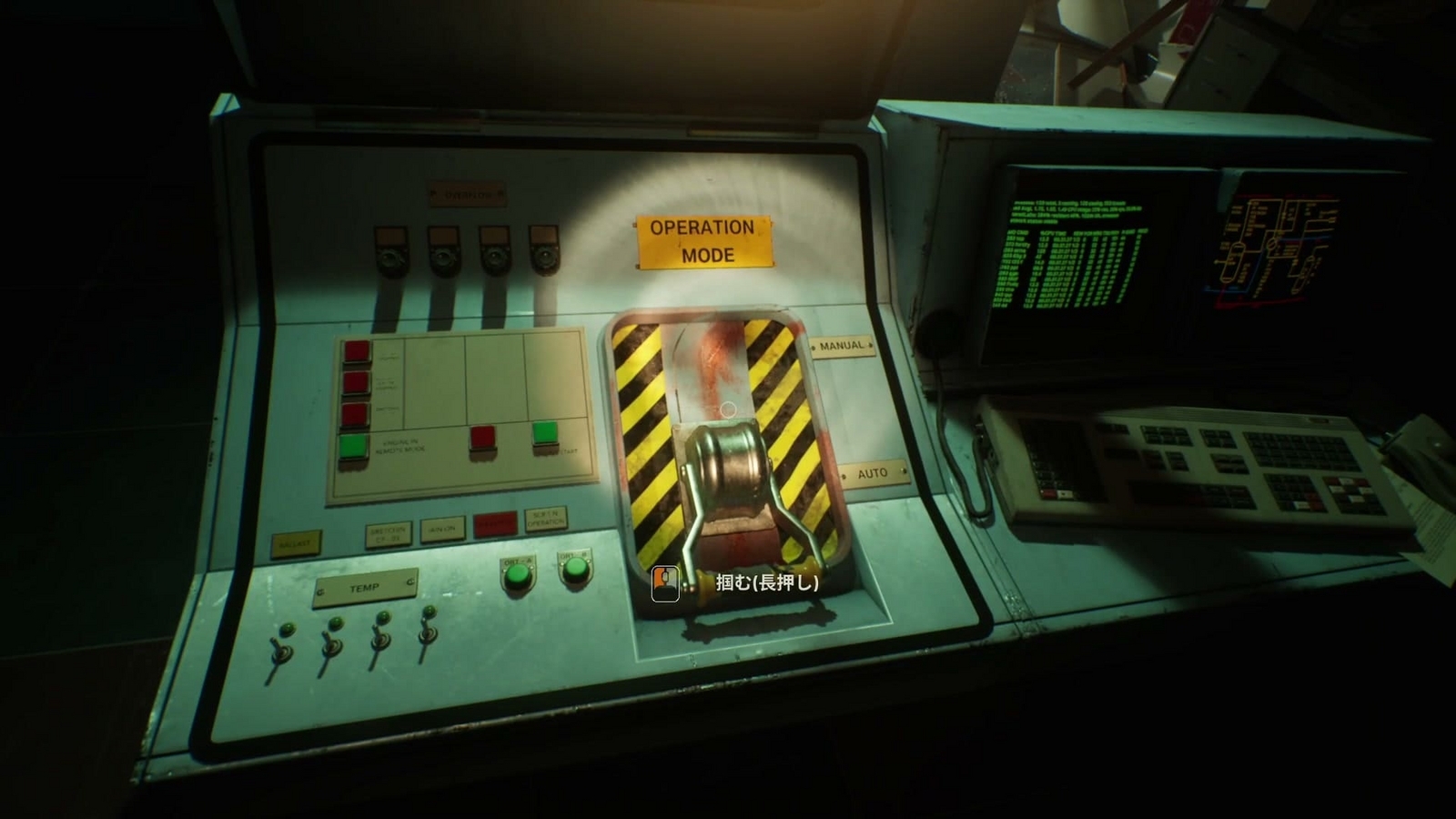 Still_Wakes_the_Deep_Ch3_ballast_control_panel_2