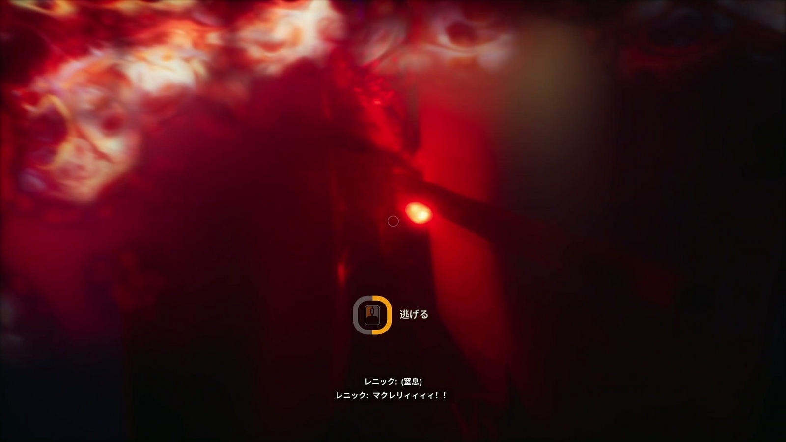 Still Wakes the Deep 後編 MAP攻略 - smart_thomas Blog