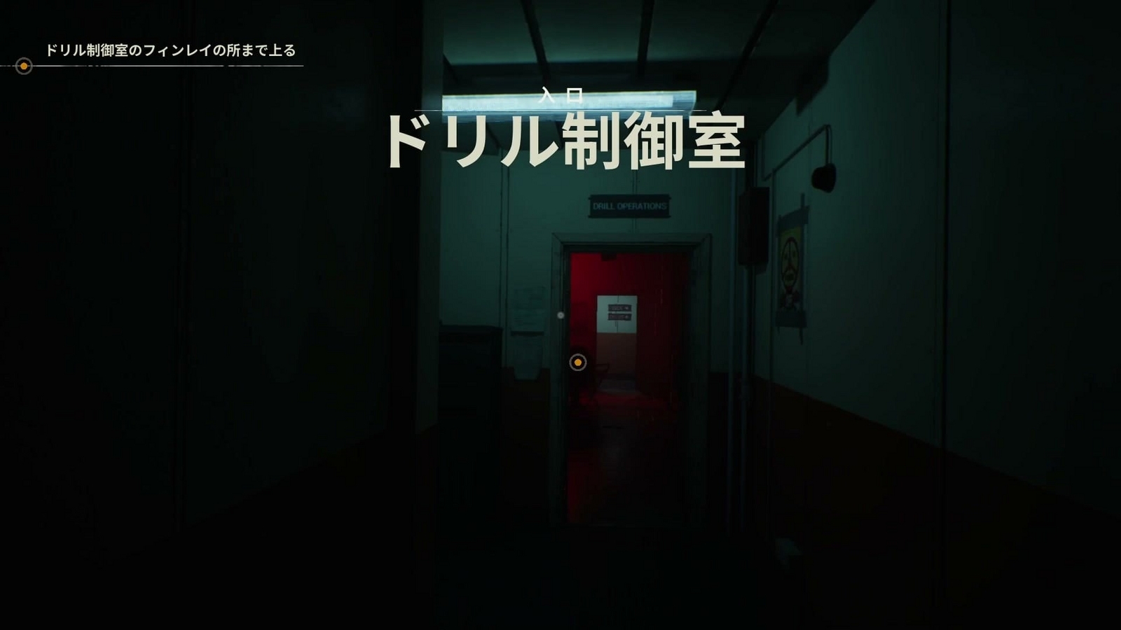 Still_Wakes_the_Deep_Ch3_drill_control_room