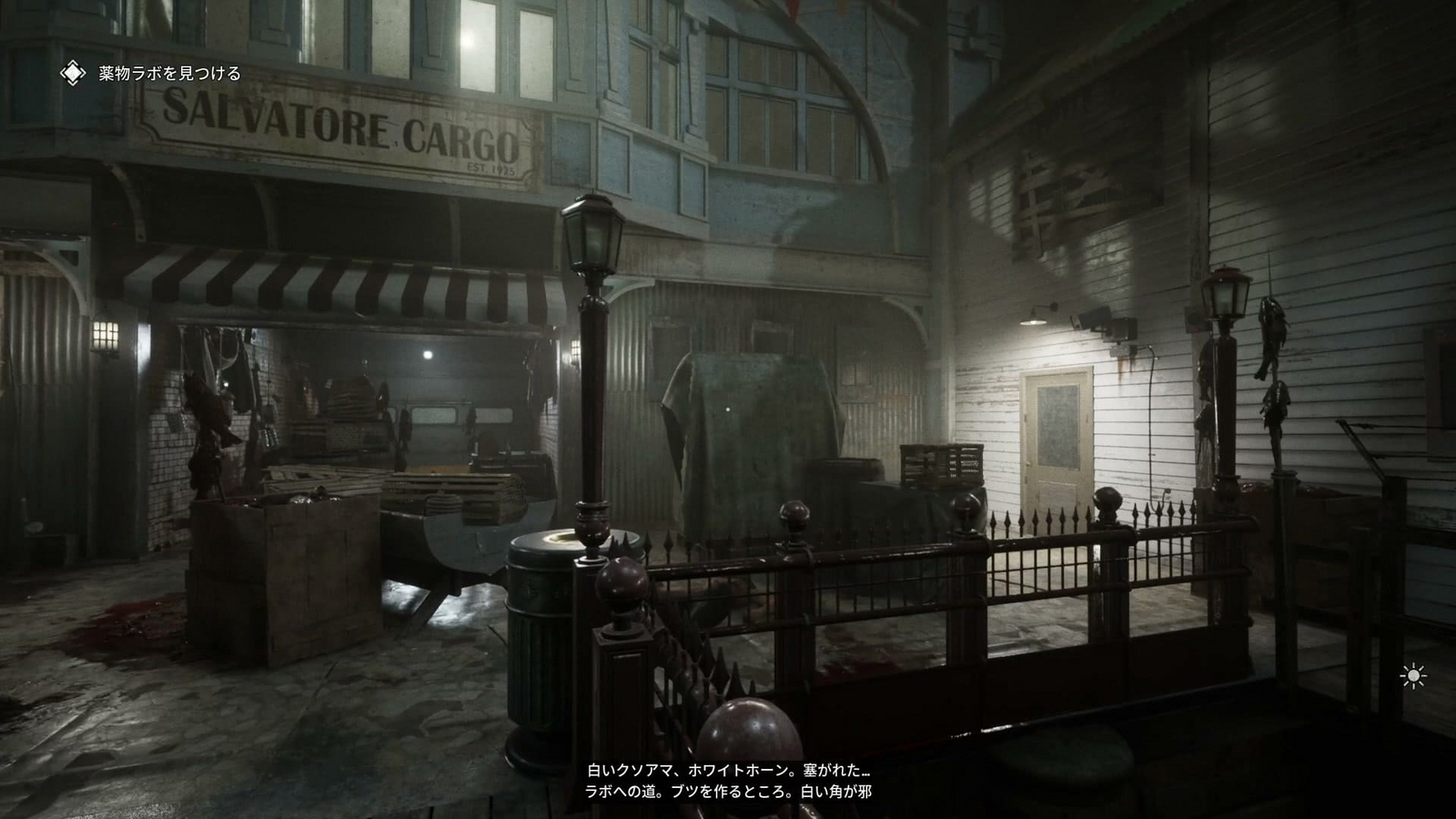 The_Outlast_Trials_trial_poison_the_medicine_shutter
