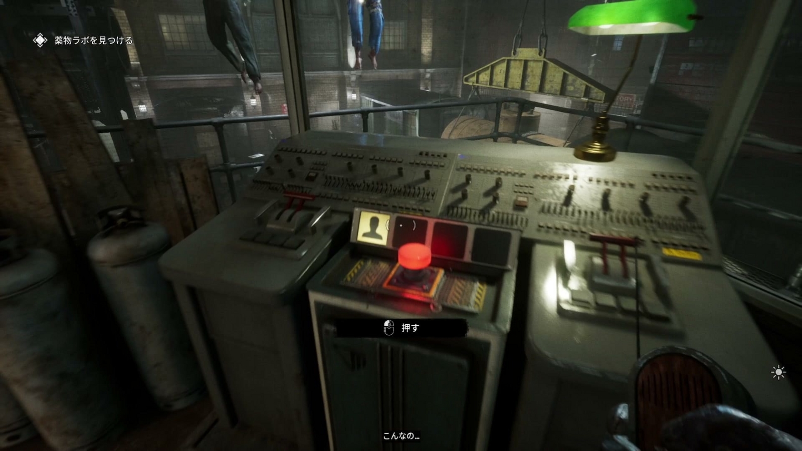 The_Outlast_Trials_trial_poison_the_medicine_switch_1