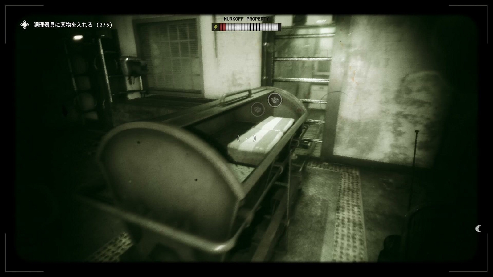 The_Outlast_Trials_trial_poison_the_medicine_drugs_1
